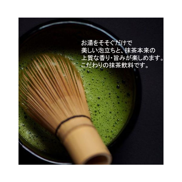 AGFブレンディ カフェラトリー スティック 濃厚抹茶ラテ6本x48箱計288本 AGF ブレンディカフェラトリー スティック 濃厚抹茶ラテ ( 11.5g