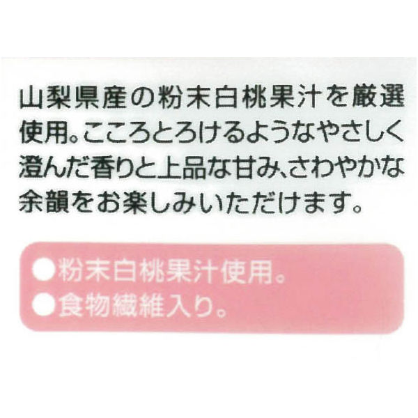 【ノンカフェイン】 日東紅茶 厳選果汁のとろける白桃 1袋（10本入）