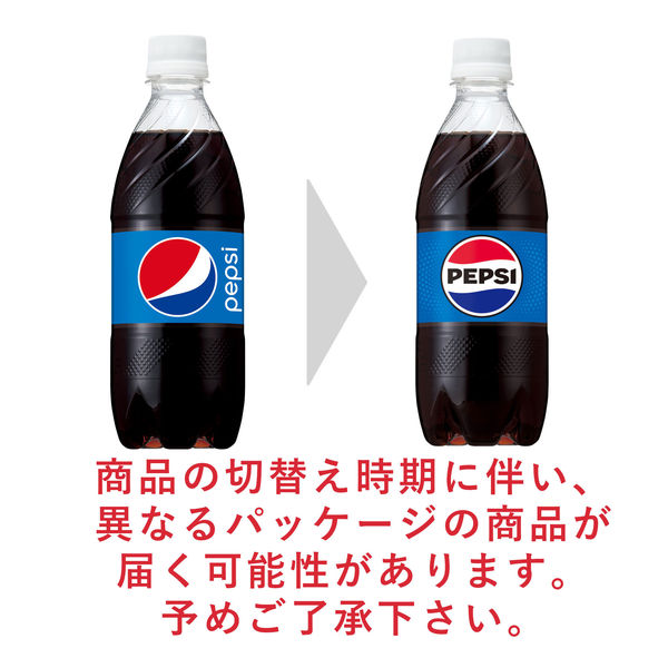 f001 YO サントリー PEPSI ペプシ ペプシコーラ ベンチ 椅子 長椅子 非売品 レア 直接引取歓迎 京都市伏見区(ペプシコーラ)｜売買されたオークション情報、yahooの商品情報をアーカイブ公開  - オ ingos.sk | ingos.sk