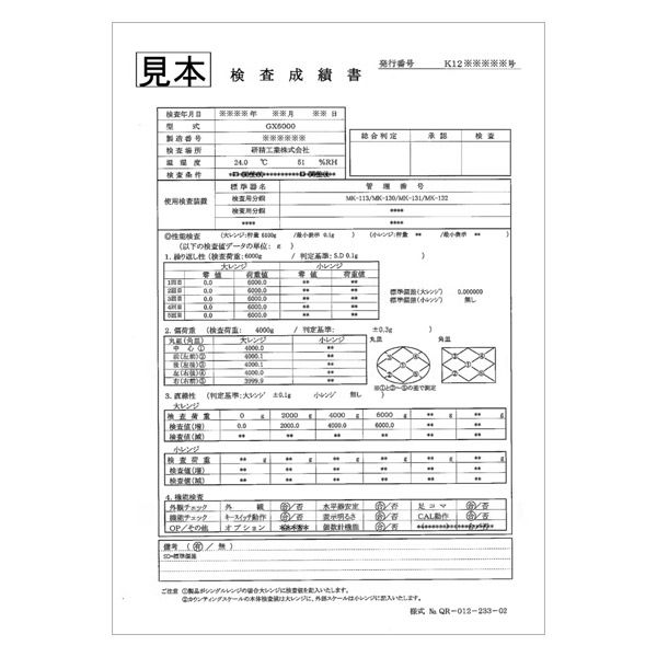 デジタル台はかり＜一般校正付＞ FG150KAL-JA-00A00≪ひょう量：150kg