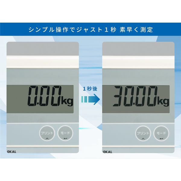 デジタル台はかり＜JCSS校正付＞FG150KBM-JA-00J00≪ひょう量：150kg