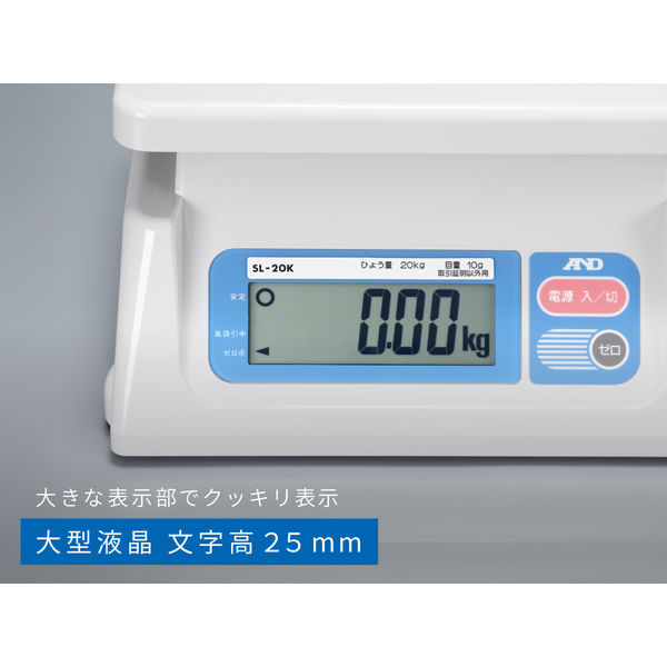 デジタルはかり（両面表示タイプ）＜一般校正付＞SL10KDJA-00A00