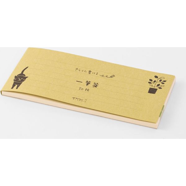 デザインフィル 一筆箋 きらく 50枚入 ねこ柄 91802547 1セット