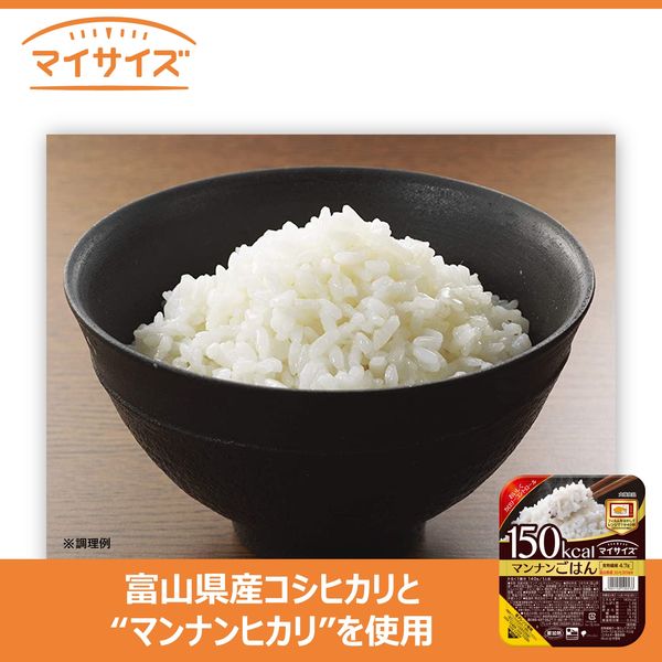 大塚食品 マイサイズ マンナンごはん 1セット（140g×3食