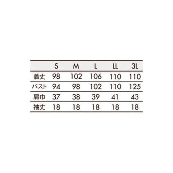 住商モンブラン 手術下着 半袖 ワンピース サックス L 58-082 1