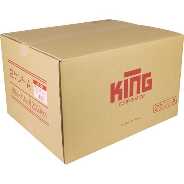 ヘルパ　シュコー　1/500 KLM 2個セット　新品、未開封 Amazon | キングコーポレーション クラフト封筒 角形2号 85g 500