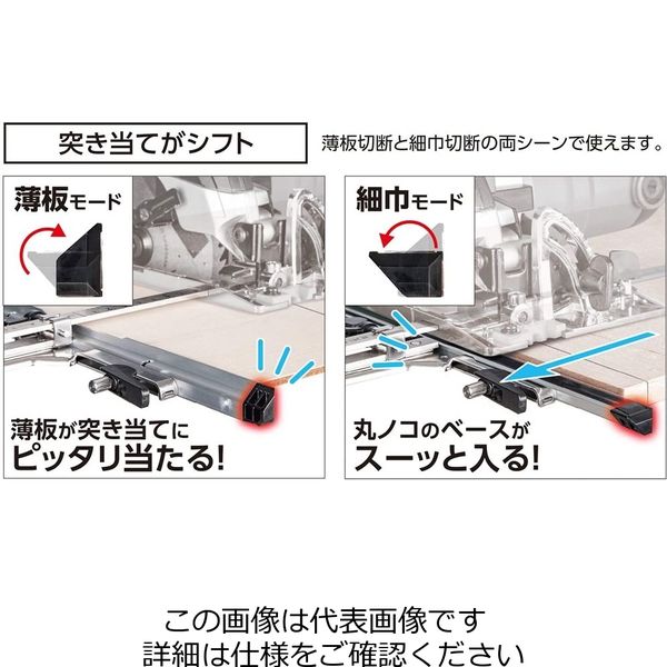 シンワ測定 丸ノコガイド定規 Tスライド スリムシフト2 45cm 併用目盛