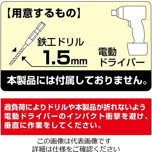 アネックスツール 兼古製作所(ANEX) なめたネジ外しビット 段付