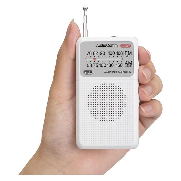 オーム電機 ポケットラジオ 録音機能付 ワイドFM ホワイト 白