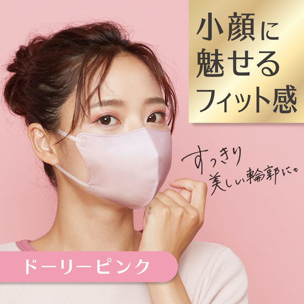 白元アース　ビースタイル　マスク　立体　小顔　小さめ　7枚　ふつう　プリーツ　