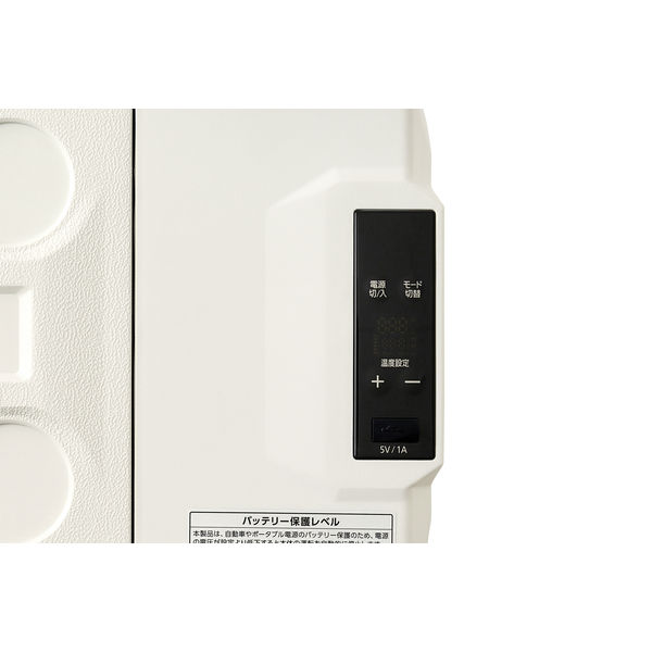 アイリスオーヤマ ポータブル冷蔵冷凍庫 20L IPD-2B-W 1台