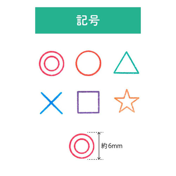 こどものかお ボタン式スタンプ ポチッとPick! 記号柄 1802-002