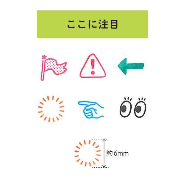 ニコレシピ　スタンプ　　13点 10月4日（土）〜10月30日（金）Nico-Recipe POP UP at 手紙舎