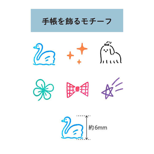 ⭐️御確認用⭐️ Amazon.co.jp: こどものかお ミニポンスタンプ 恐竜・みました
