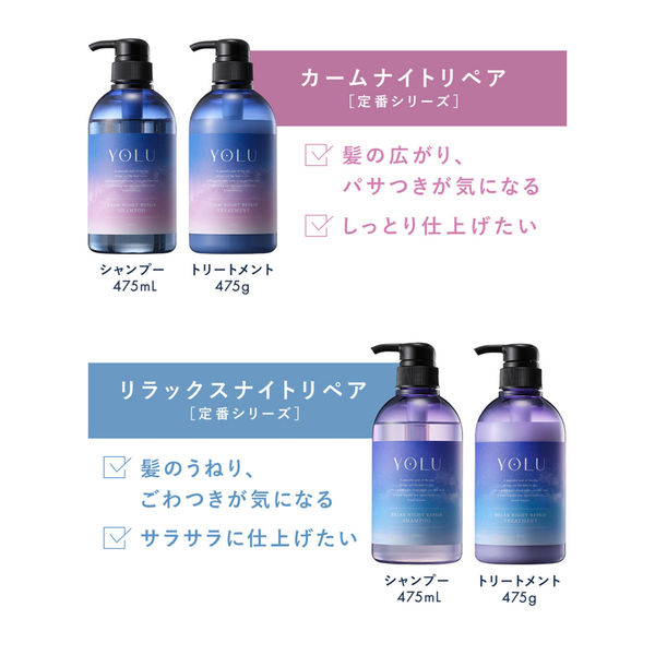 リペアタイプ シャンプー ポンプ式 3本セット Amazon | NEXXUS(ネクサス) インテンスダメージリペア