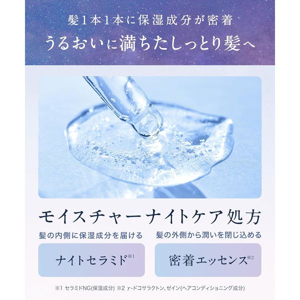 限定価格！YOLU カームナイト シャントリ 5本ずつ10本セット