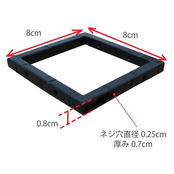 ボッシュリビング　スクエアブラケット ポッシュリビング スクエアブラケットS ブラック W0.8×D8×H8cm