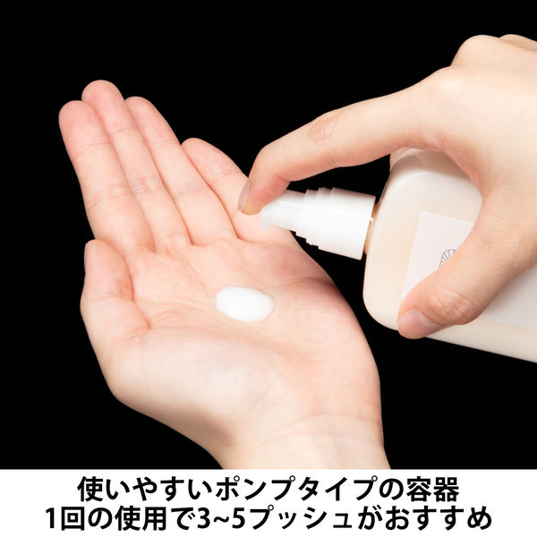 乳液・ミルク Victoria アウトレット】ロハコ・アスクル限定 Bihaco（ビハコ） クリーム