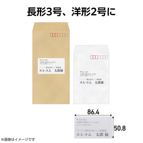 宛名表示ラベル(プリンタ兼用)/24面/四辺余白付/22シート - EDT