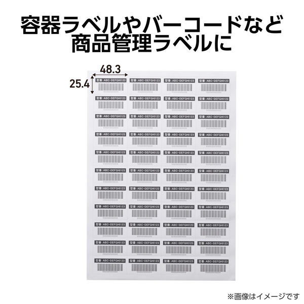 ラベルシール 表示・宛名ラベル プリンタ兼用 44面 A4 四辺余白 ラベルシール 表示・宛名ラベル プリンタ兼用 44面 A4 四辺余白