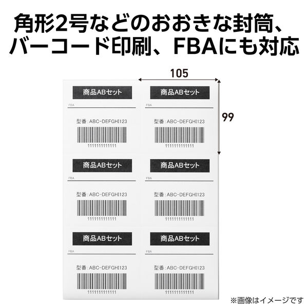りん様 ご確認用です ラベルシール 表示・宛名ラベル プリンタ兼用 6面 A4 余白なし