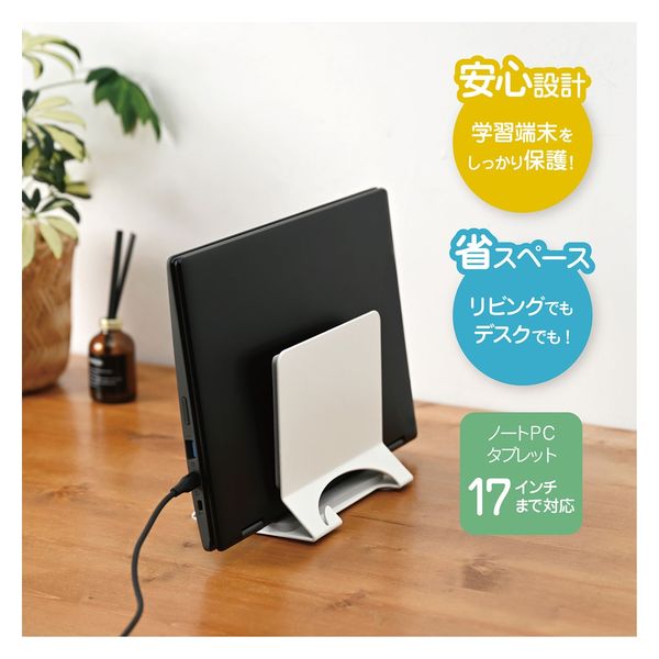 (開封のみ未使用品) 旧モデル Roost ノートパソコン用スタンド Amazon.co.jp: (ルースト) Roost ノートパソコン用スタンド 携帯