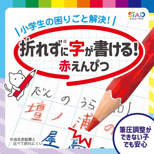 クツワ オレンピツ(レッド)2本セット PA033RD 1セット(10個 クツワ オレンピツ(レッド)2本セット PA033RD 1セット(10個