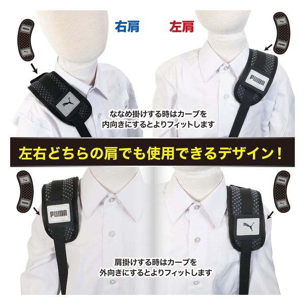 クツワ ショルダーパッド PM518 1個（直送品） - アスクル