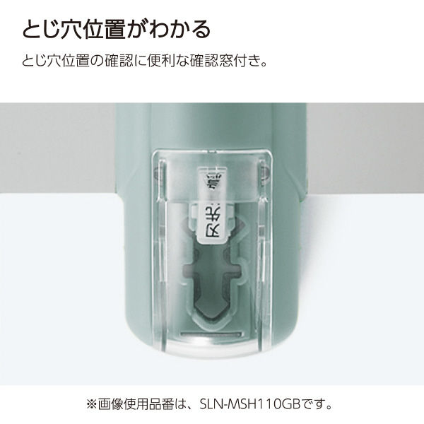 コクヨ ハリナックス ハンディ ブルーグリーン 10枚とじ 針なし