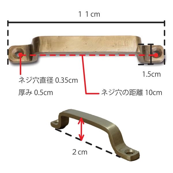 よよよ ポッシュリビング アイアンハンドルL ブラック W11×D2×H1.5cm