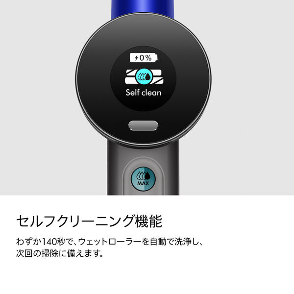 ダイソン　クリーナー　WashG1 WR01 Dyson WashG1™ (WR01 EX) | ダイソン公式サイト