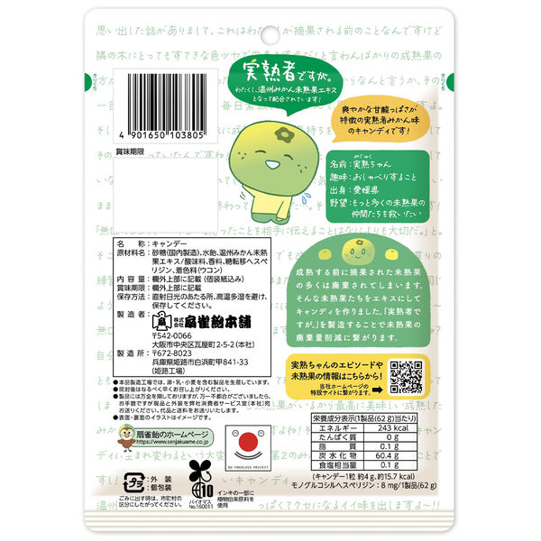 キャンディキャンディ・全巻 専用です。 うさうさ Amazon.co.jp: キャンディキャンディ 全巻