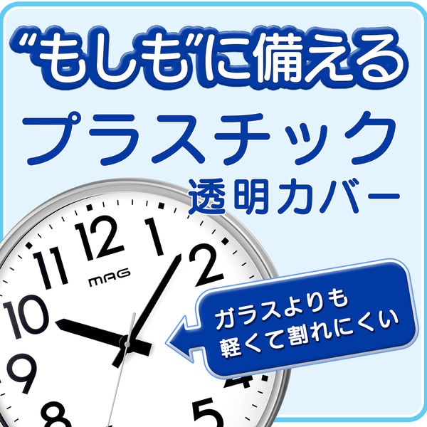 ノア精密 MAG（マグ）大型掛時計 メガタイム シルバー直径500mm