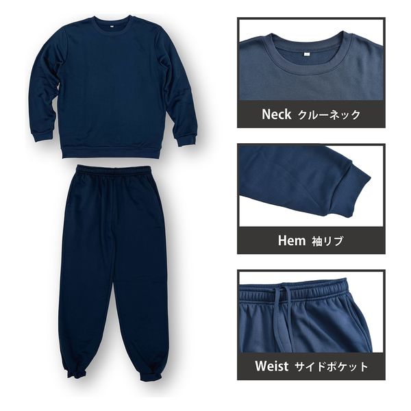 ※JT様※【ellese】スウェット上下セット ヤマショウ 裏起毛スウェット セットアップ 上下セット 男女兼用