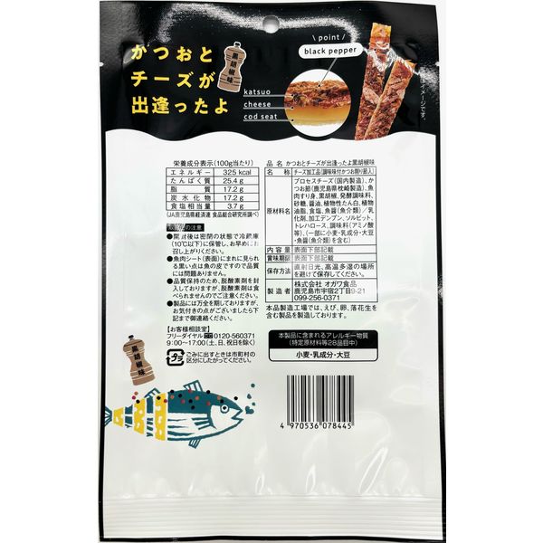 かつおページ kusakusa88 Brazilian Seed 0.0472mf.400V10% Capacitors-Paper