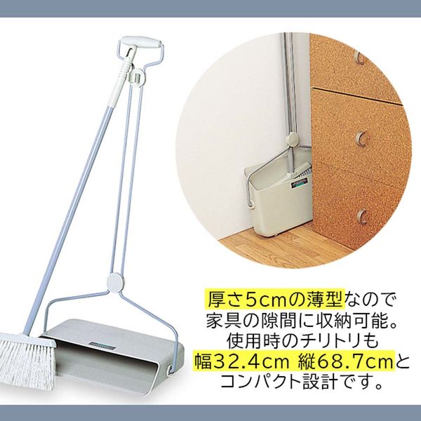 テラモト オシャリーナ 灰 ほうきちりとりセット 屋内用