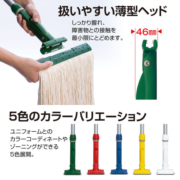 テラモト FXハンドル アルミ伸縮柄 Wホワイト 柄のみ 屋内用