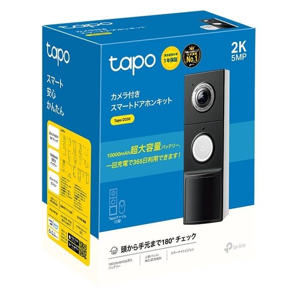 TP-Link カメラ付きスマートドアホンキット Tapo D235 1台（直送