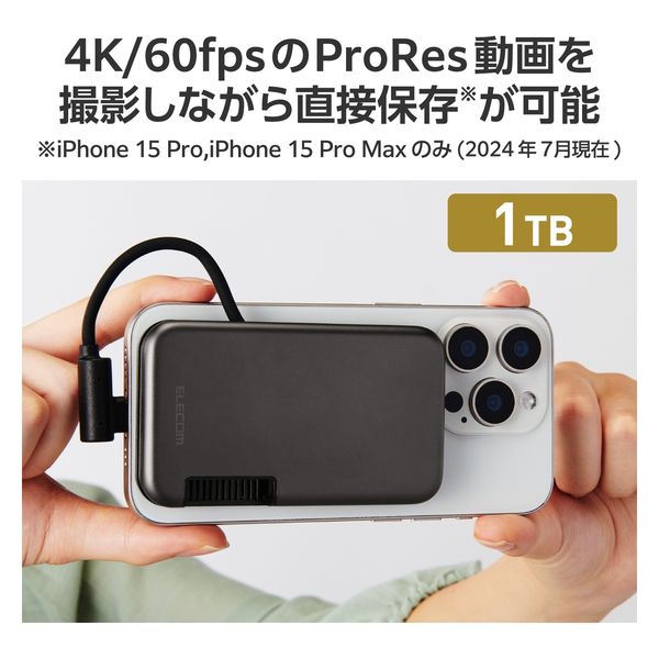 新品・未開封　ELECOM 1TB 外付けSSD ESD-EWB1000GKBK 防塵・防滴・耐衝撃 外付けSSD - ESD-EHB1000GBK