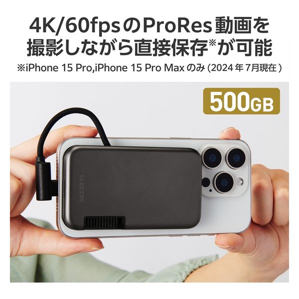 SSD 外付け 500GB iPhone向け ケーブル一体型 USB-C 磁石 黒 ESD SSD 外付け 500GB iPhone向け ケーブル一体型 USB-C 磁石 黒 ESD