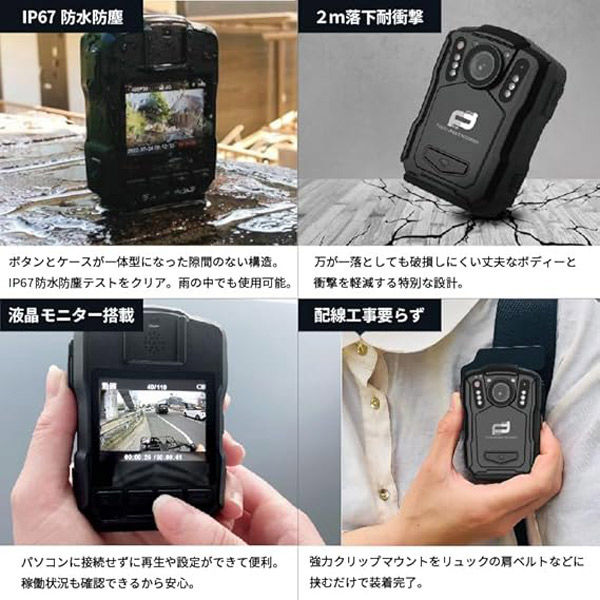 ユニファイン タフモバイルレコーダーV6 64GB FT-V6-X064C 1台 ユニファイン タフモバイルレコーダーV6 64GB FT-V6-X064C 1台