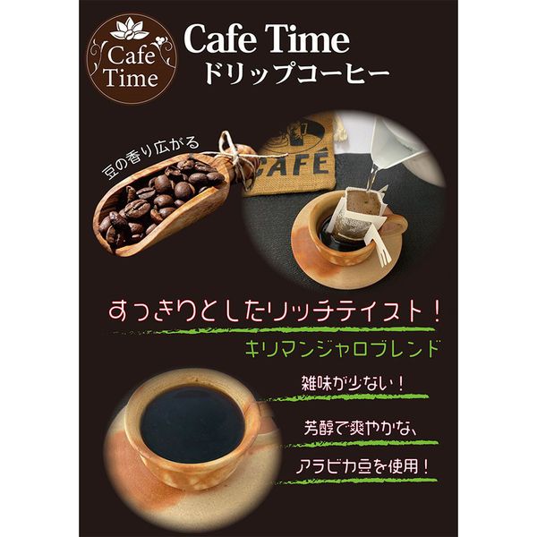 国太楼 CafeTime スペシャルブレンド16杯分×3袋 4971617302886 1