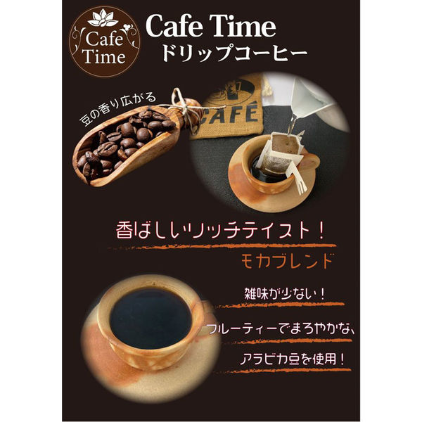 国太楼 CafeTime モカブレンド 16杯分×3袋 4971617302862 1