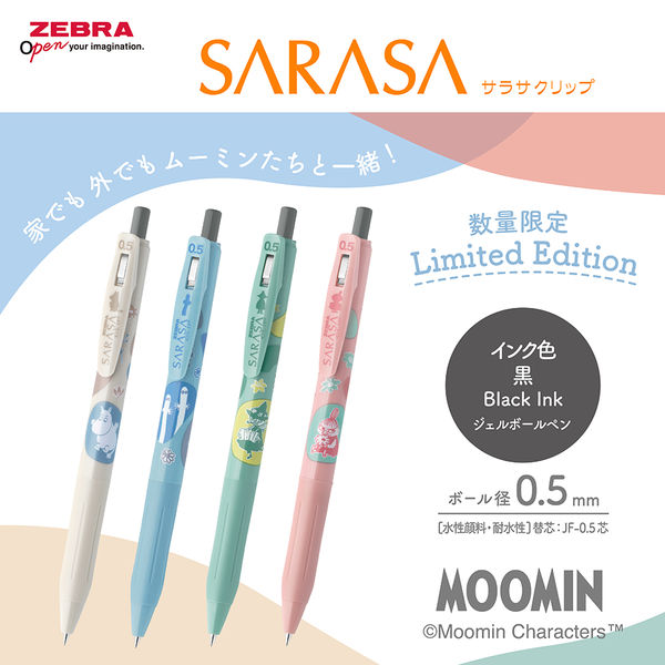 ゼブラ サラサクリップ 0.5mm ムーミン 黒 JJ29ーMMー4C 1パック