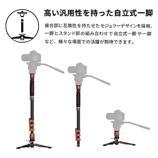 ①【けんじ】 ロルフベンツ一脚 新製品】IFOOTAGE ラウンドベース一脚 RB-A400 発売のご案内