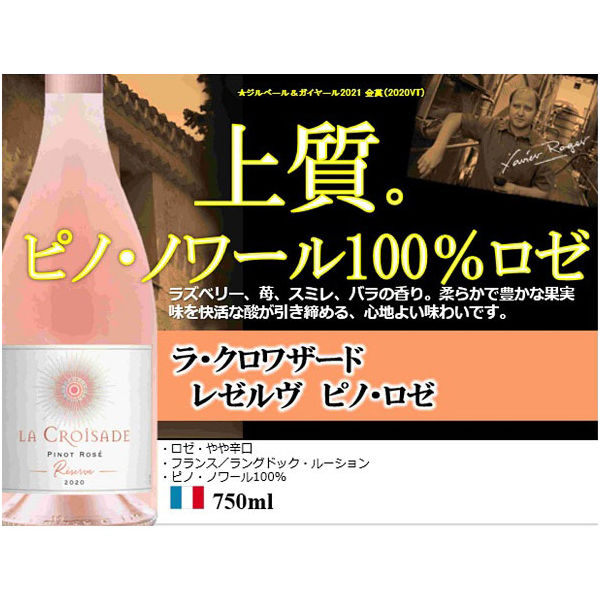 そのら様　②ピンク　青　③ワインレッド　おてて横 ピュア / ロングドリンク 555ml（2個 / 4個セット
