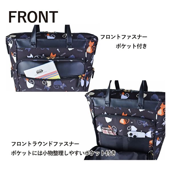 スワン SAXON cue 2way ショッピングキャリーバッグ 5237 ブラック花柄