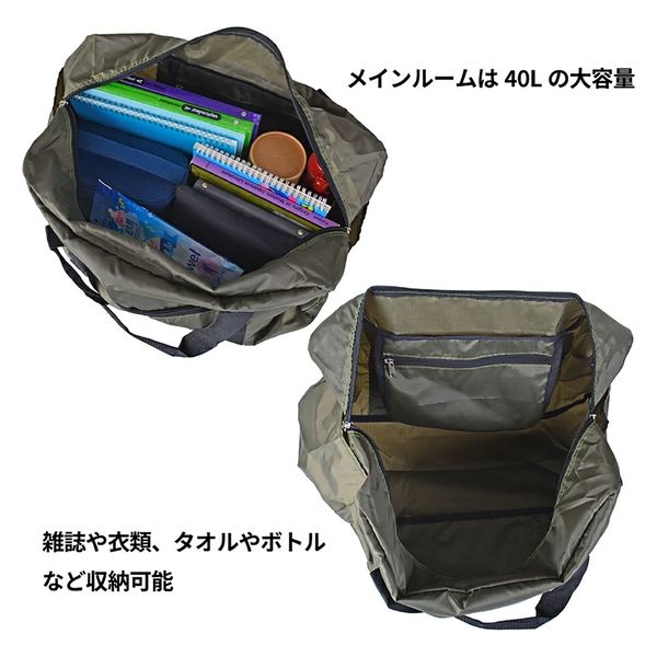 スワン CAPTAIN STAG パッカブルボストンバッグ 40L 1336