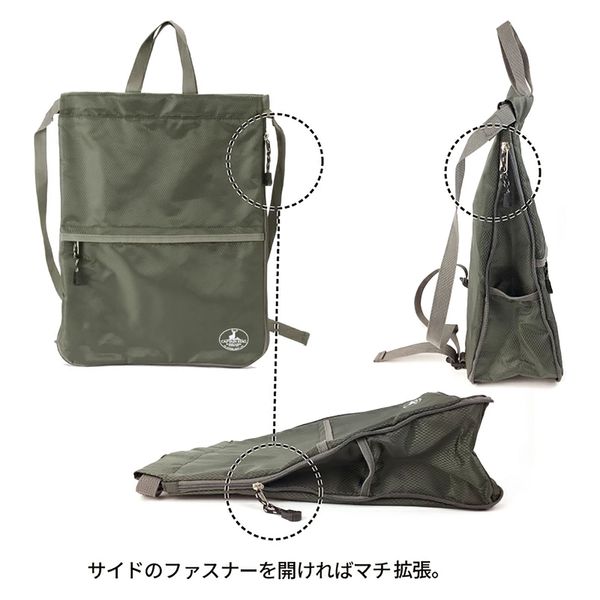 サカナクション　ナップサック　1点物 スワン CAPTAIN STAG ナップサック 1317 カーキ 1個（直送品） - アスクル