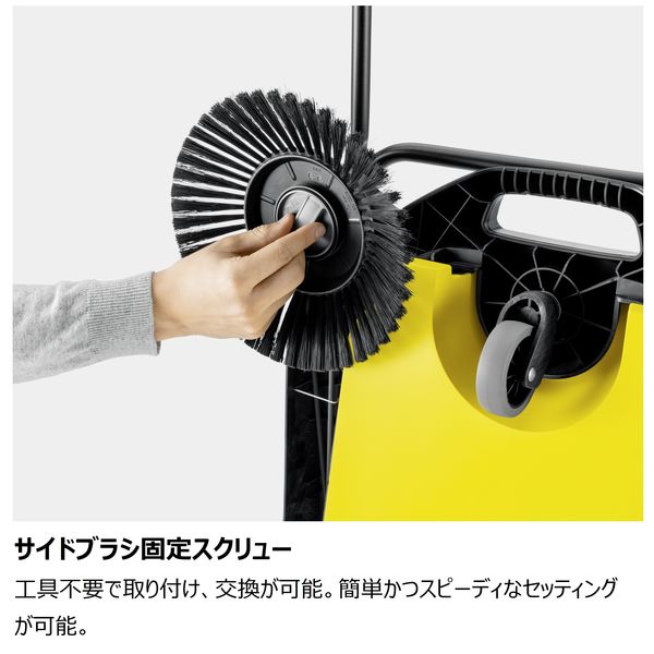 ケルヒャー 手押し式スイーパー S 4 1.766-320.0 1台 - アスクル